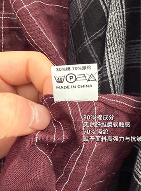 森系复古棉麻质感格子大尺寸方巾