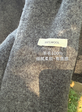 我们做的纯羊毛加大版