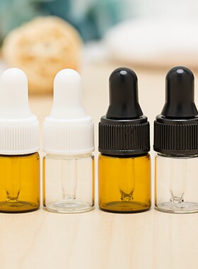 5ml棕色试用小分装包邮精油瓶