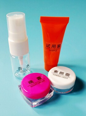 化妆品文字标识小样分类