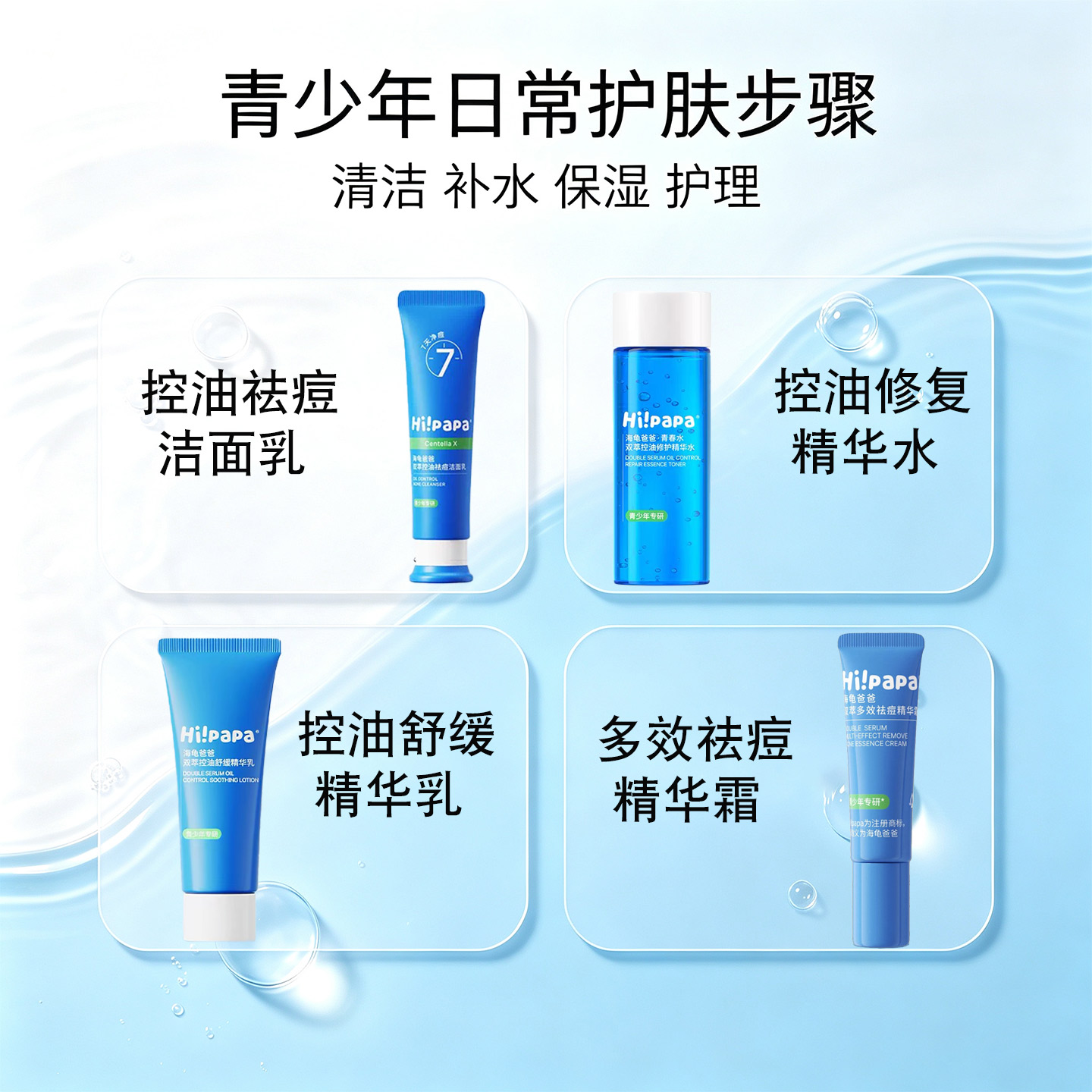 图5