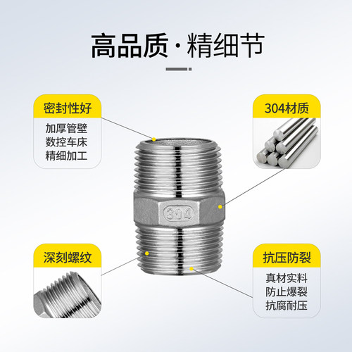 铜外丝直接对丝双外丝接头加厚不锈钢内接4分6分1寸水管延长配件 - 图1