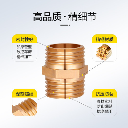 铜外丝直接对丝双外丝接头加厚不锈钢内接4分6分1寸水管延长配件 - 图2