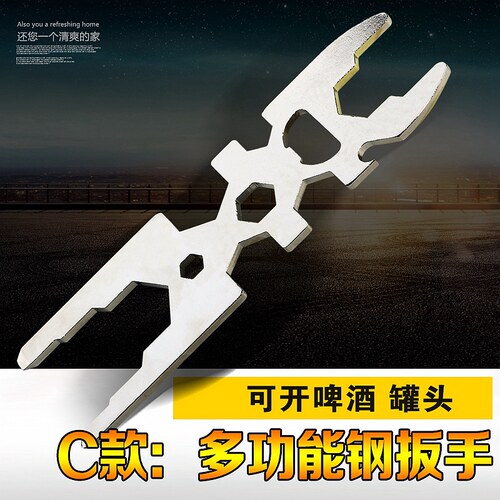 卫浴花洒龙头扳手配件软管螺帽压盖起泡器扳手水龙头套筒维修工具 - 图1