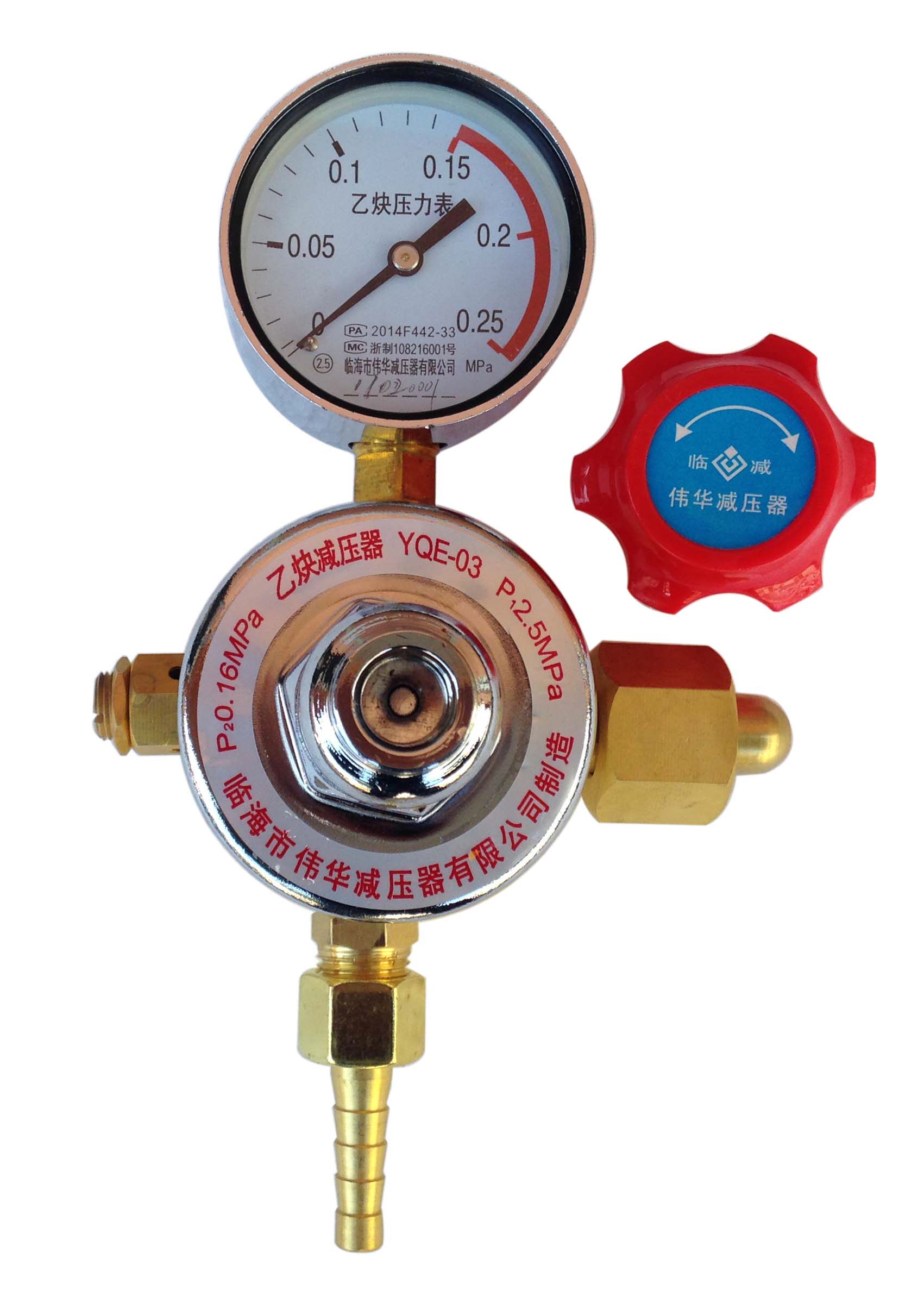 丙烷减压器yqw-9|管道点阀箱减压阀|二级箱用煤气减压表乙炔yqe-9