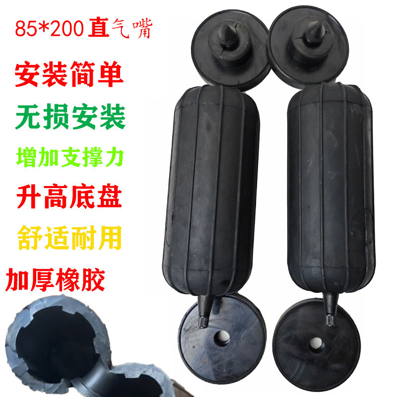 适配汽车空气弹簧减震器提升底盘气囊轿车SUV越野车无损安装降噪,淘宝优惠券,粉丝福利购,淘宝优惠卷