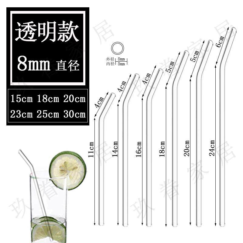 直径8mm透明玻璃吸管杯子吸管多尺寸饮品吸管环保耐高温吸管直弯,淘宝优惠券,粉丝福利购,淘宝优惠卷