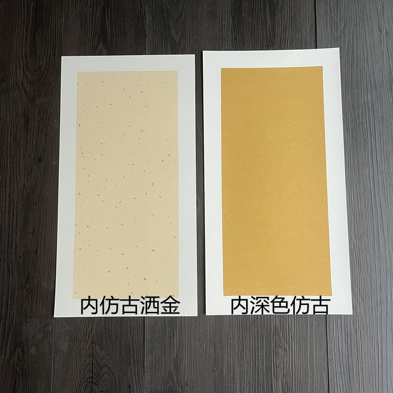 包邮长方形生宣半生熟宣纸卡纸镜片仿古麻纸国画书法绘画写生作品