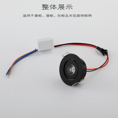 LED牛眼灯迷你小射灯1W 3W  酒柜展柜橱柜聚光天花射灯开孔4.5cm - 图2