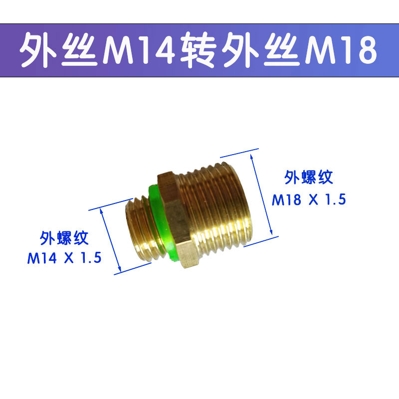 打药机配件管接头开关喷雾器变径内外丝转换接头2分大变小水管