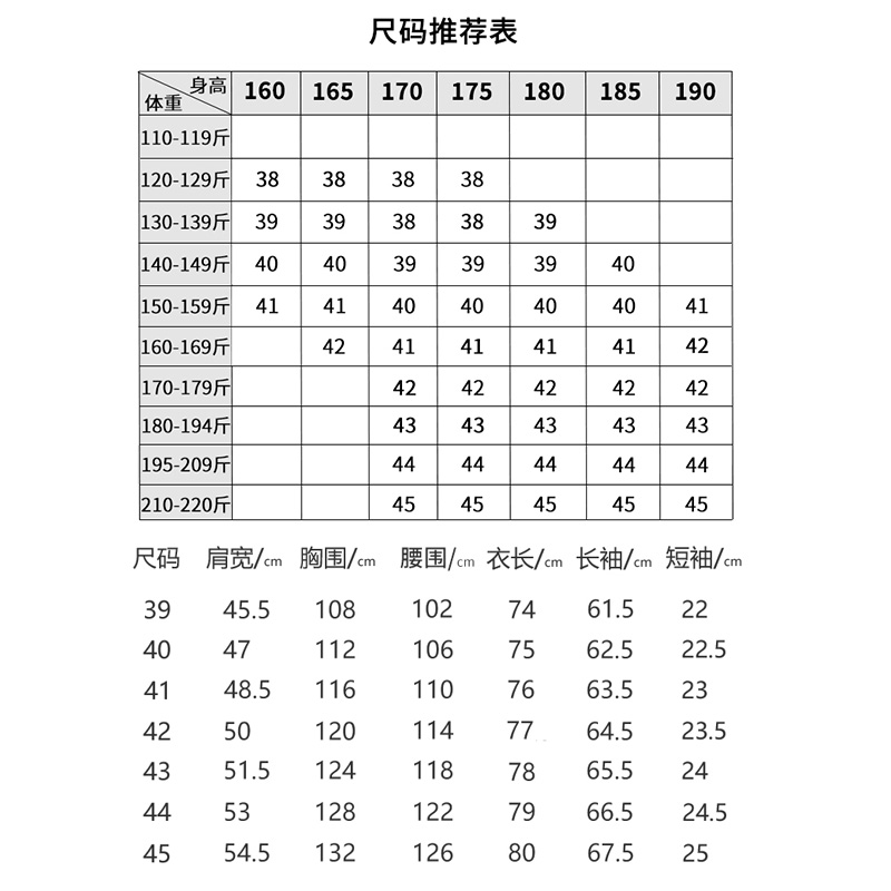 恒源祥纯棉液氨免烫白色衬衫男士短袖长袖宽松商务正装职业蓝衬衣-图3