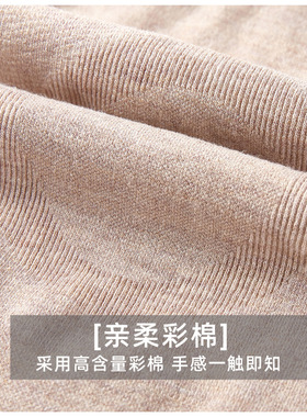 空调房弹力不勒腿亲肤柔软护膝