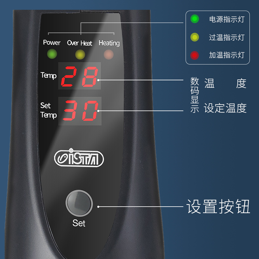 台湾伊士达ISTA液晶数显外置式鱼缸加温器水草缸水族箱加热棒恒温-图2