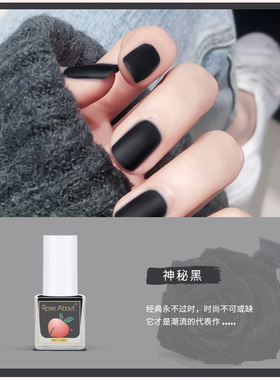 纯黑色白色磨砂补漆专用指甲油哑光雾面不可剥补漆免烤持久不掉色