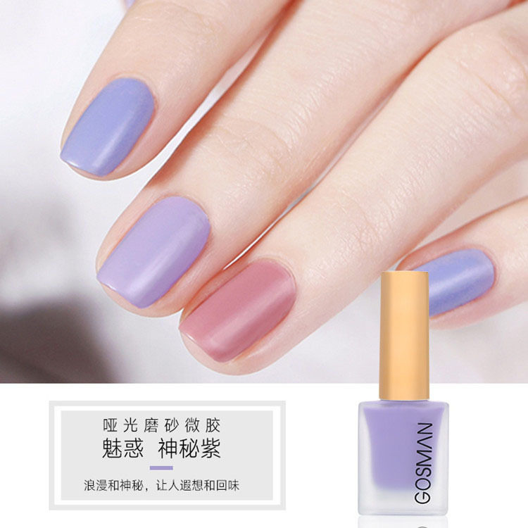 纯黑色白色磨砂指甲油哑光雾面丝绒不可剥补漆免烤指甲油时尚,淘宝优惠券,粉丝福利购,淘宝优惠卷