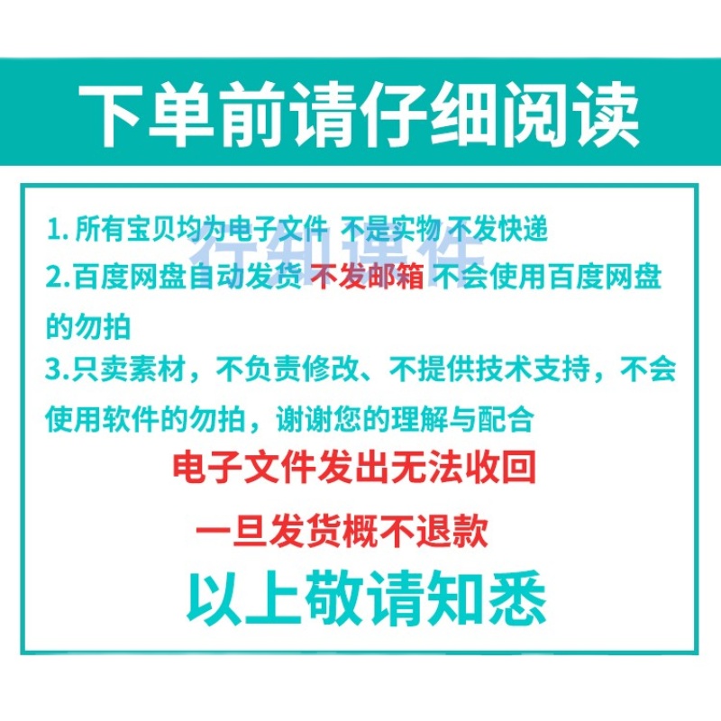 中小学德育团结友爱教育班会PPT互帮互助增强班级凝聚力成品课件 - 图3