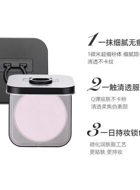 NOVO粉饼定妆控油磨皮遮瑕防水不脱妆干湿两用不卡粉蜜粉女平价