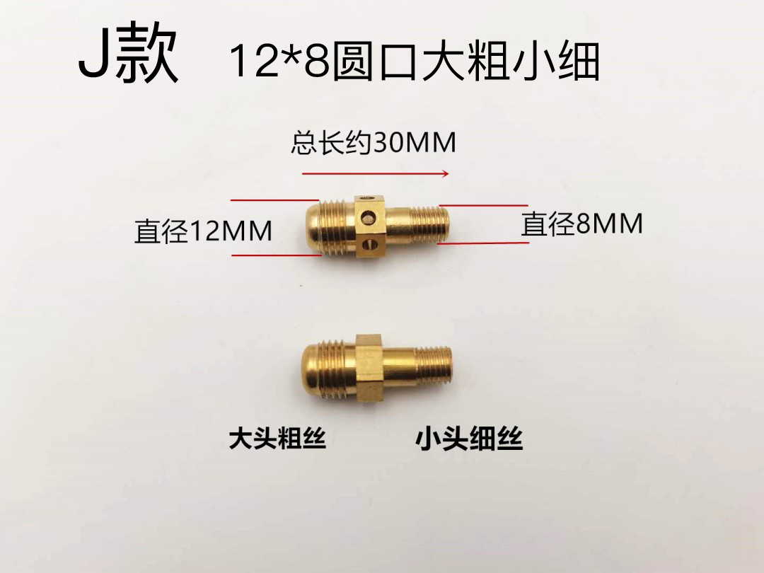 集成灶喷嘴燃气灶具配件改液化气天然气欧式高档铜喷咀风门包邮 - 图1