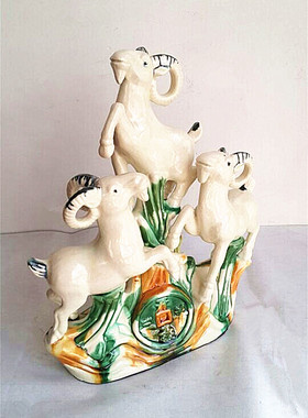 三羊开泰唐三彩招财羊摆件鼎麓