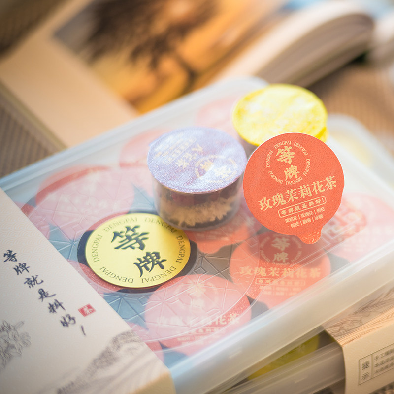 等牌8款鲜养茶红豆薏米五指毛桃人参黄精薄荷胖海 可配手袋作礼物,淘宝优惠券,粉丝福利购,淘宝优惠卷