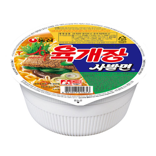 韩国进口方便面 农心辣牛肉汤面碗面杯面86g 方便面速食拉面泡面 - 图2