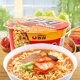 Korean Instant Noodles Spicy Bowl Noodles Barrel Noodles Nongshim Spicy Cabbage Bowl Noodles 112g Imported Food Instant Noodles Cup Noodles Kimchi Noodles
