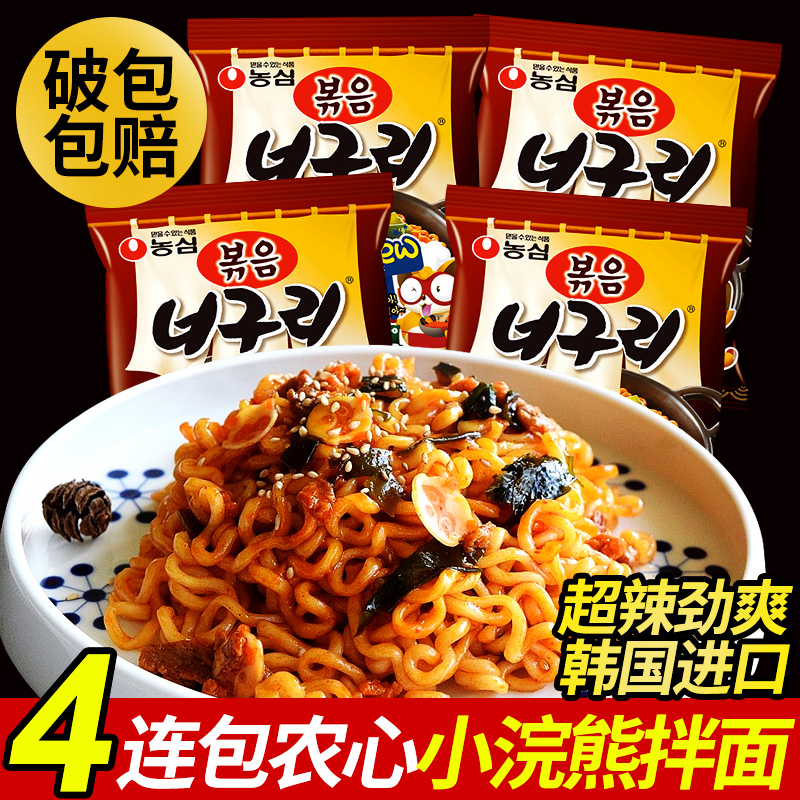 小浣熊泡面推荐品牌 新人首单立减十元 21年6月 淘宝海外 小浣熊泡面推荐品牌 新人首单立减十元 21年6月 淘宝海外