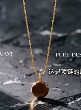波西米亚时尚简约树脂椭圆项链彩色仿糖果恶魔之眼吊坠锁骨项链女