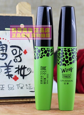 欧蒙睫毛膏菲翘花容纤卷云裳欧盟
