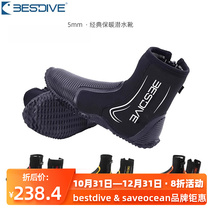 BSTDIVE subduction 5mm Classic Warm Diving Boots Scuba Diving Shoes Frogs Shoes