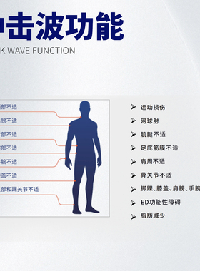 气压弹道冲击波仪器触控屏腰腿颈椎疼痛按摩电点阵波冲击波理疗机