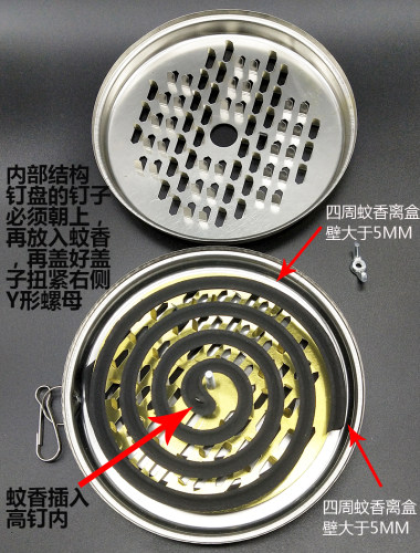 可挂式户外蚊香盘座盒架室外内网吧钓鱼山上用大号挂身上包邮防烫 - 图2