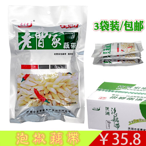 特产酸菜洪湖老曹家泡椒藕带藕苫酸辣味泡菜新鲜下饭菜400克x3袋 - 图0