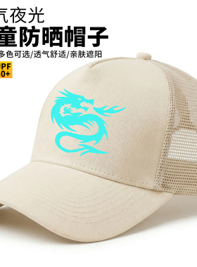 儿童鸭舌帽夏季薄款男童防晒帽子