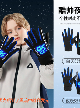 儿童骑行手套男童冬季保暖防泼水