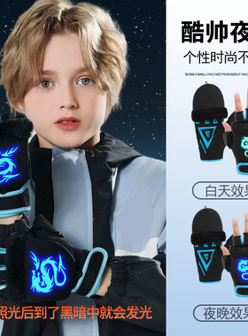 儿童手套男冬季骑行保暖写字半指