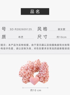 木香花黄嫩黄色碎花大肠发圈超仙小众感头绳扎发绳度假发绳发饰
