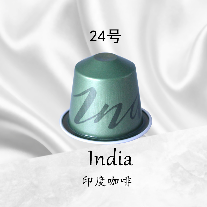 雀巢Nespresso咖啡胶囊 大师匠心系列印度咖啡 India 24号 - 图0