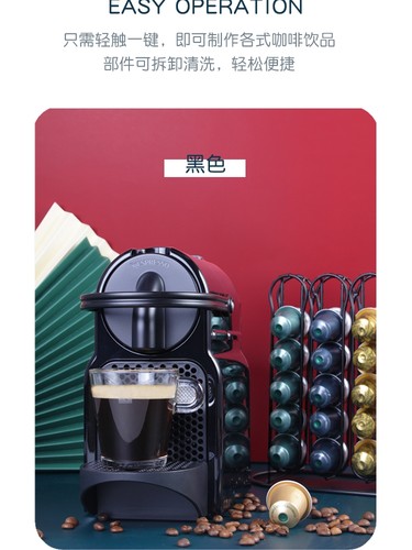 国行两年质保雀巢Nespresso胶囊咖啡机Inissia C40 D40 EN80-图0