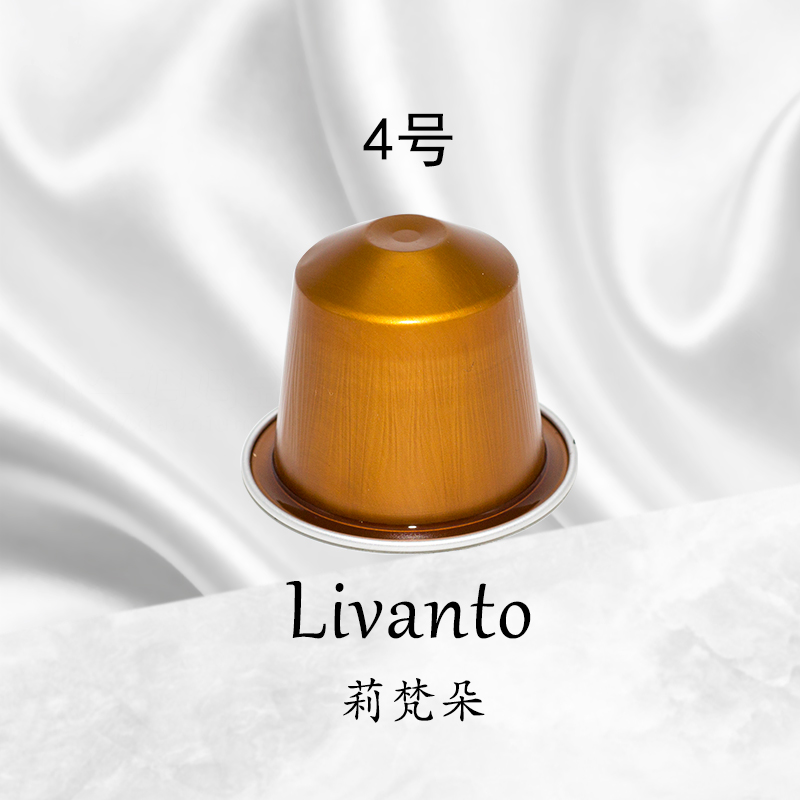 Nespresso雀巢咖啡胶囊 Livanto热那亚莉梵朵 4号 10粒/条-图0