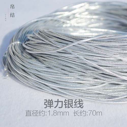 Золотая линия упругая веревка и серебряная линия упругая веревка Золото, серебряная резиновая полоса золото и серебряная линия сосны.