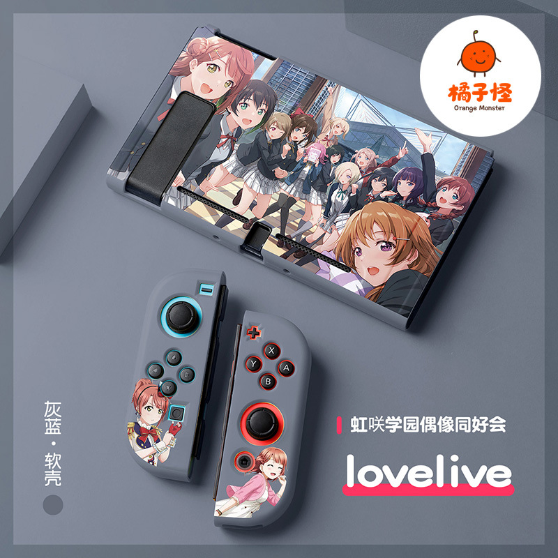 任天堂switcholed软壳switch分体保护套ns磨砂壳虚拟偶像lovelive - 图2