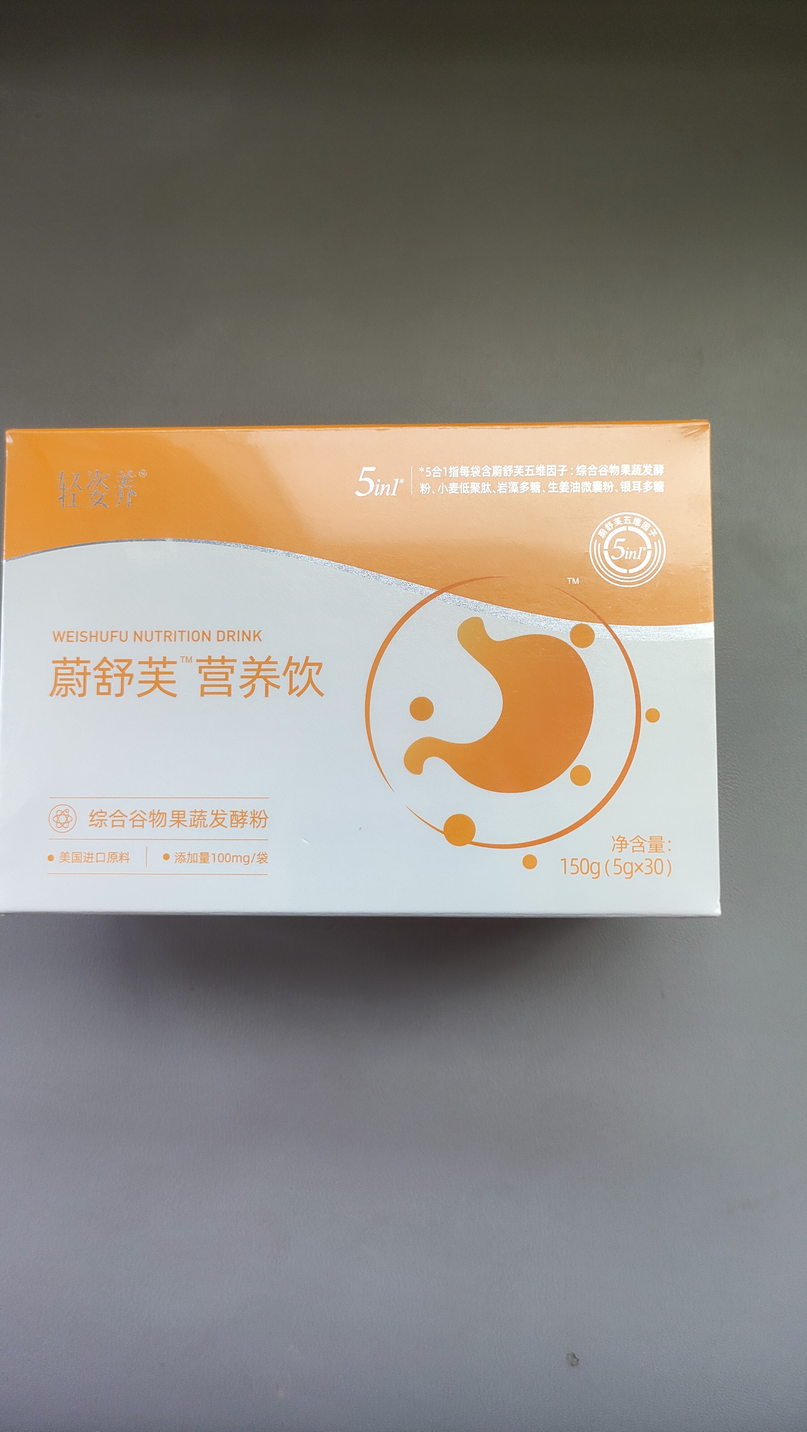 轻姿养蔚舒芙营养饮固体饮料 5gx30条/盒