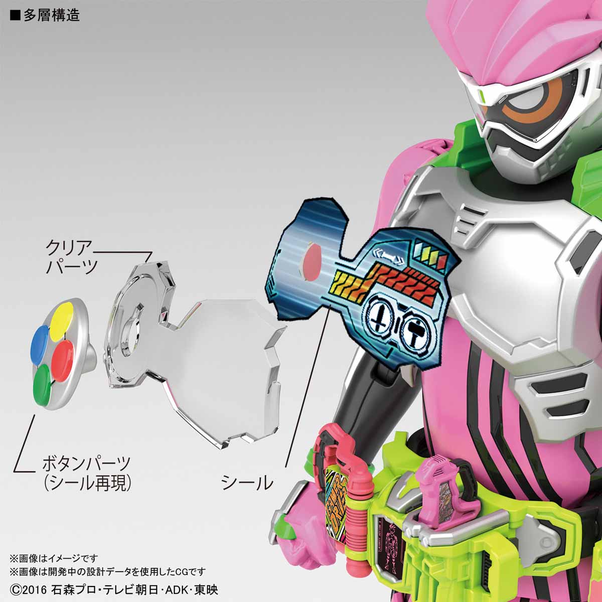 热血玩具模型手办假面骑士EX-AID Figure-rise Lv.2动作玩家-图3