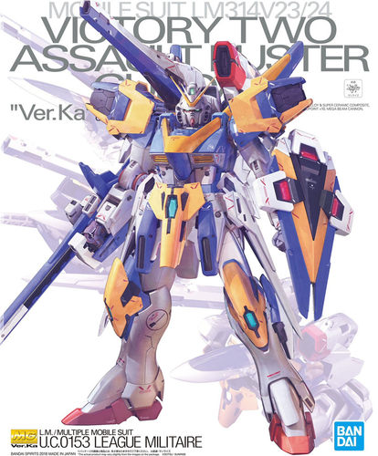 热血玩具模型手办 机动战士敢达 MG PB V2高达 ab装备 万代拼装 - 图2