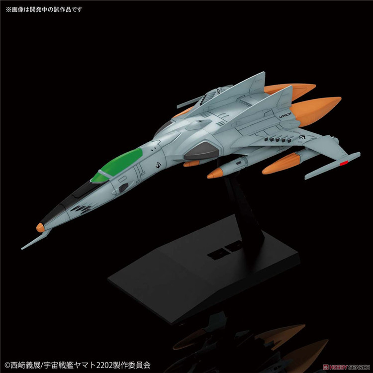 热血玩具模型手办宇宙战舰大和号 COSMO空间战斗攻击机拼装-图0
