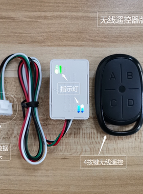按摩椅改家用换开关启动改家用手柄小蜜摩摩哒九点爽客头等舱
