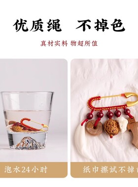 桃木别针红绳婴幼儿外出压惊