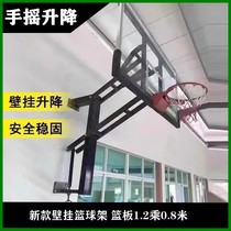 Wall-mounted Basketball Frame Basketball Frame Throw Basket Ball Frame Wall-mounted Lifting Basket Ball Frame Wall Press Mounted Basket Ball Frame