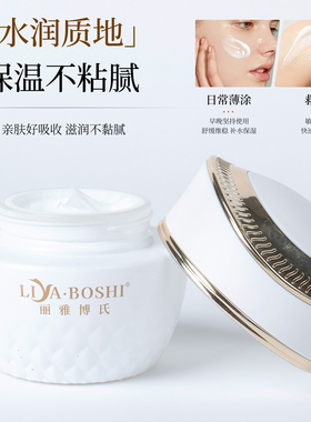 美容院同款修颜清肤霜包装2.0靓肤霜点斑痣修复泛红保湿修护